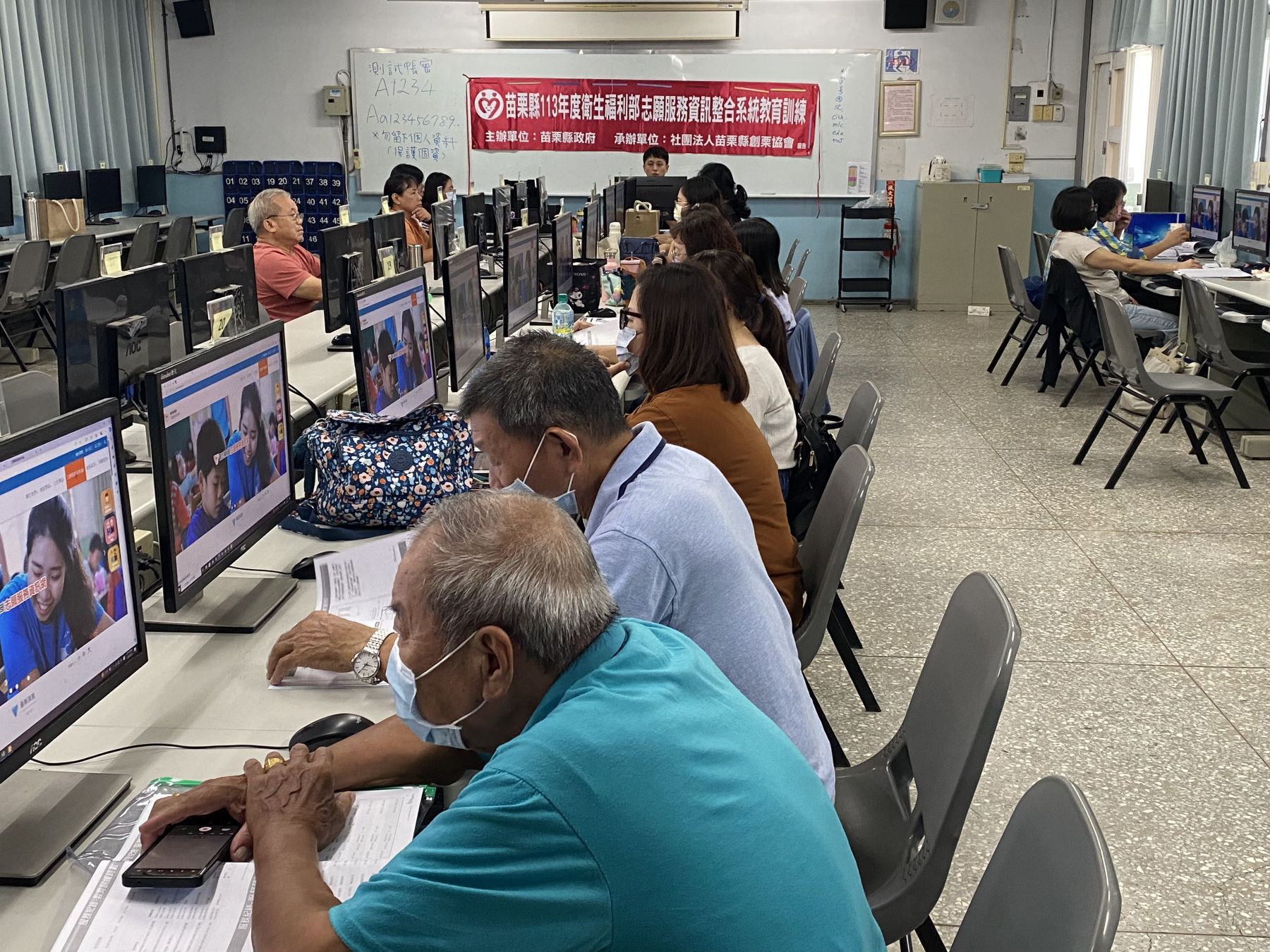 線上查詢自己的服務時數