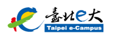 台北e大