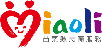 苗栗縣志願服務推廣中心-logo